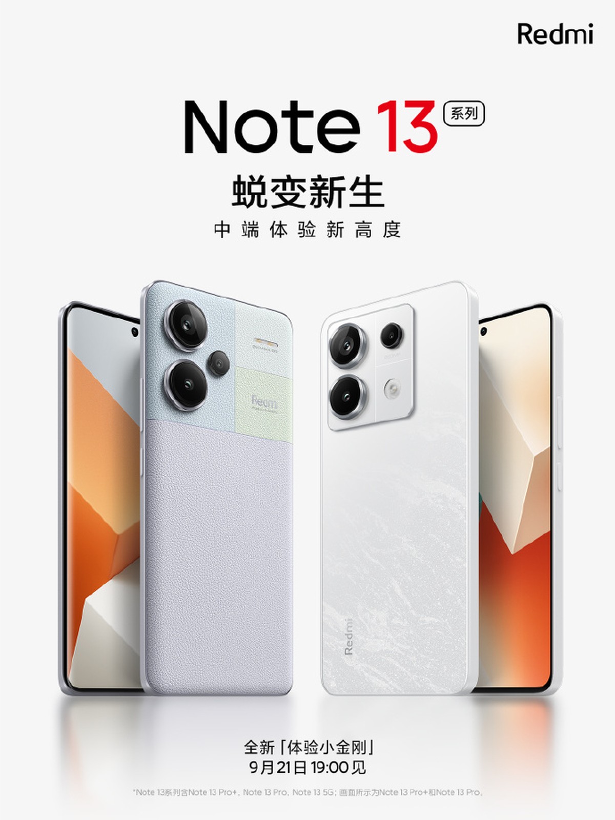 Redmi Note 13 nadchodzi. Xiaomi ujawnia datę premiery
