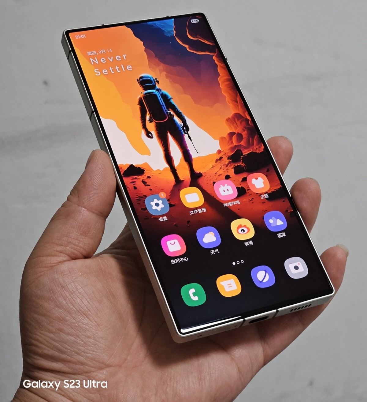 Jeśli tak ma wyglądać Galaxy S24 Ultra, to ustawię się w kolejce