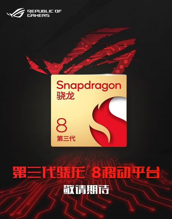 Asus ROG Phone 8 potwierdzony. Oto co o nim wiemy