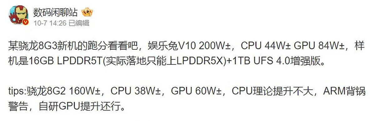 Snapdragon 8 Gen 3 bije rekord. Nowy układ będzie prawdziwą rakietą