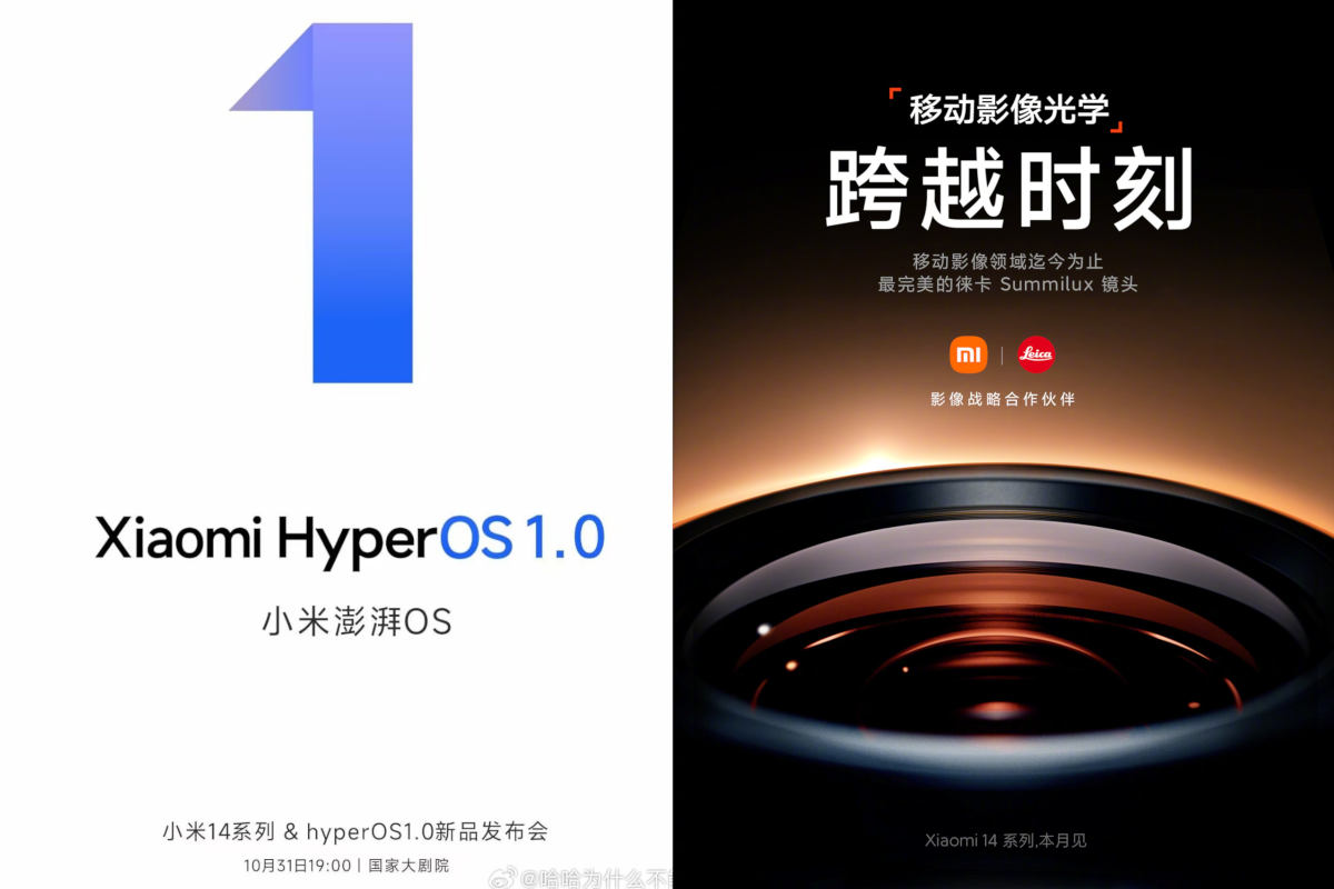 Xiaomi 14 z HyperOS 1.0 oficjalnie zapowiedziany. Premiera na dniach