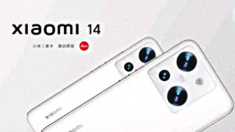 Xiaomi 14 z HyperOS 1.0 oficjalnie zapowiedziany. Premiera na dniach