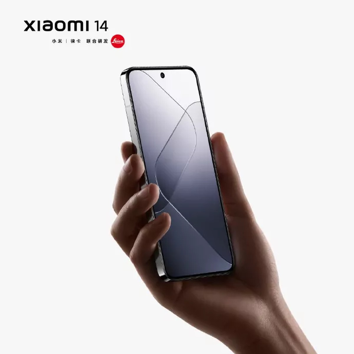 Xiaomi 14 paraduje na oficjalnych renderach. Wkrótce premiera