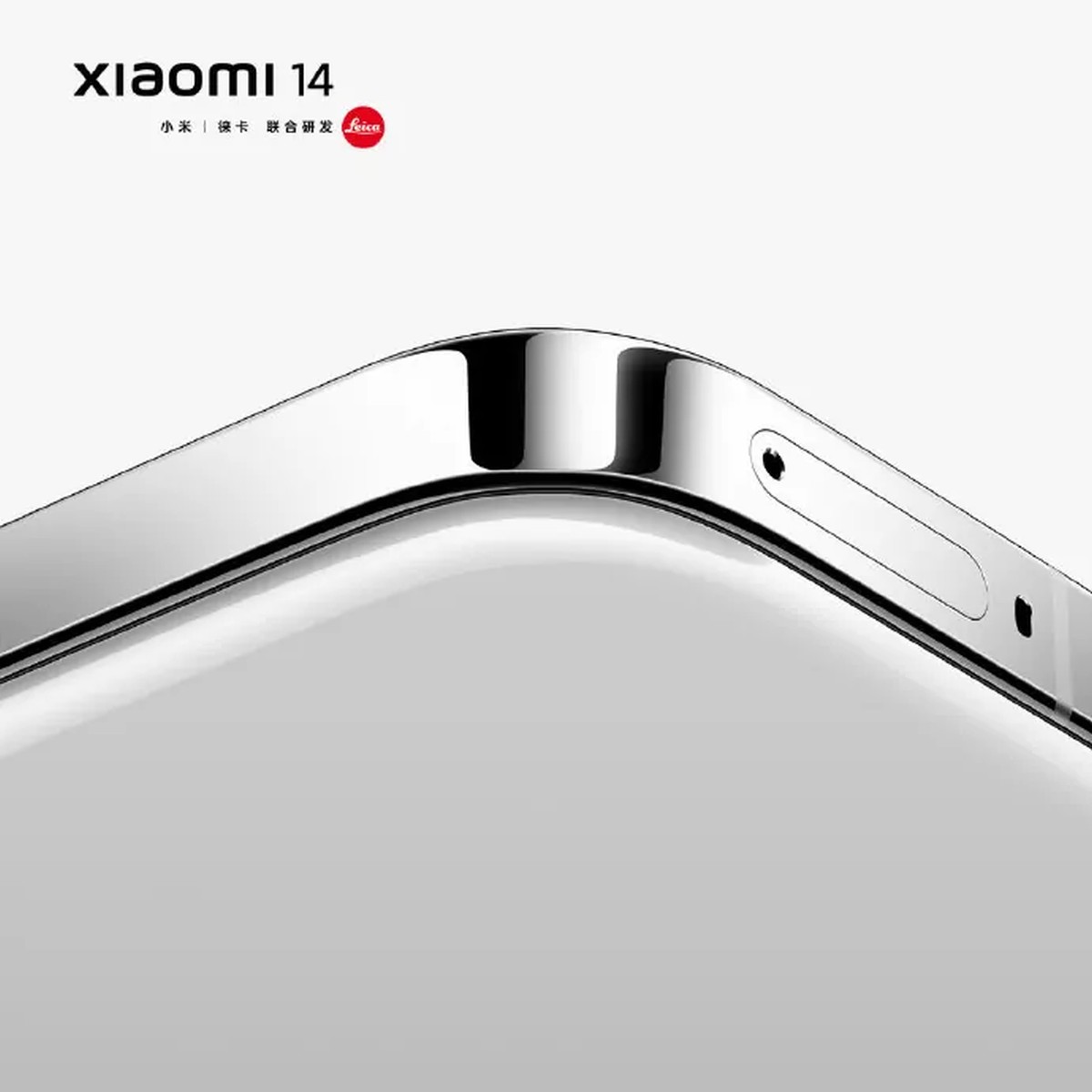 Xiaomi 14 paraduje na oficjalnych renderach. Wkrótce premiera