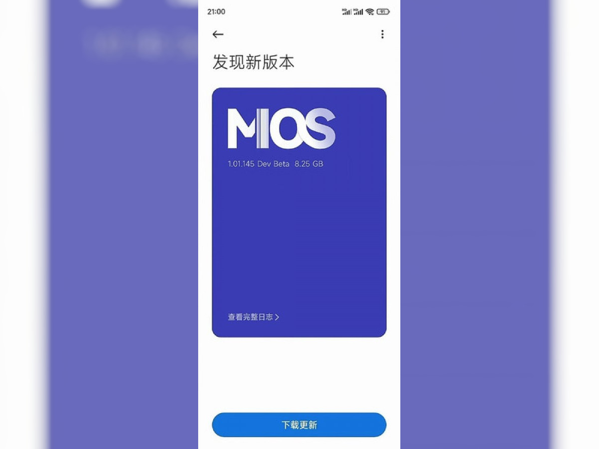 To koniec MIUI. Xiaomi kończy z popularnym systemem