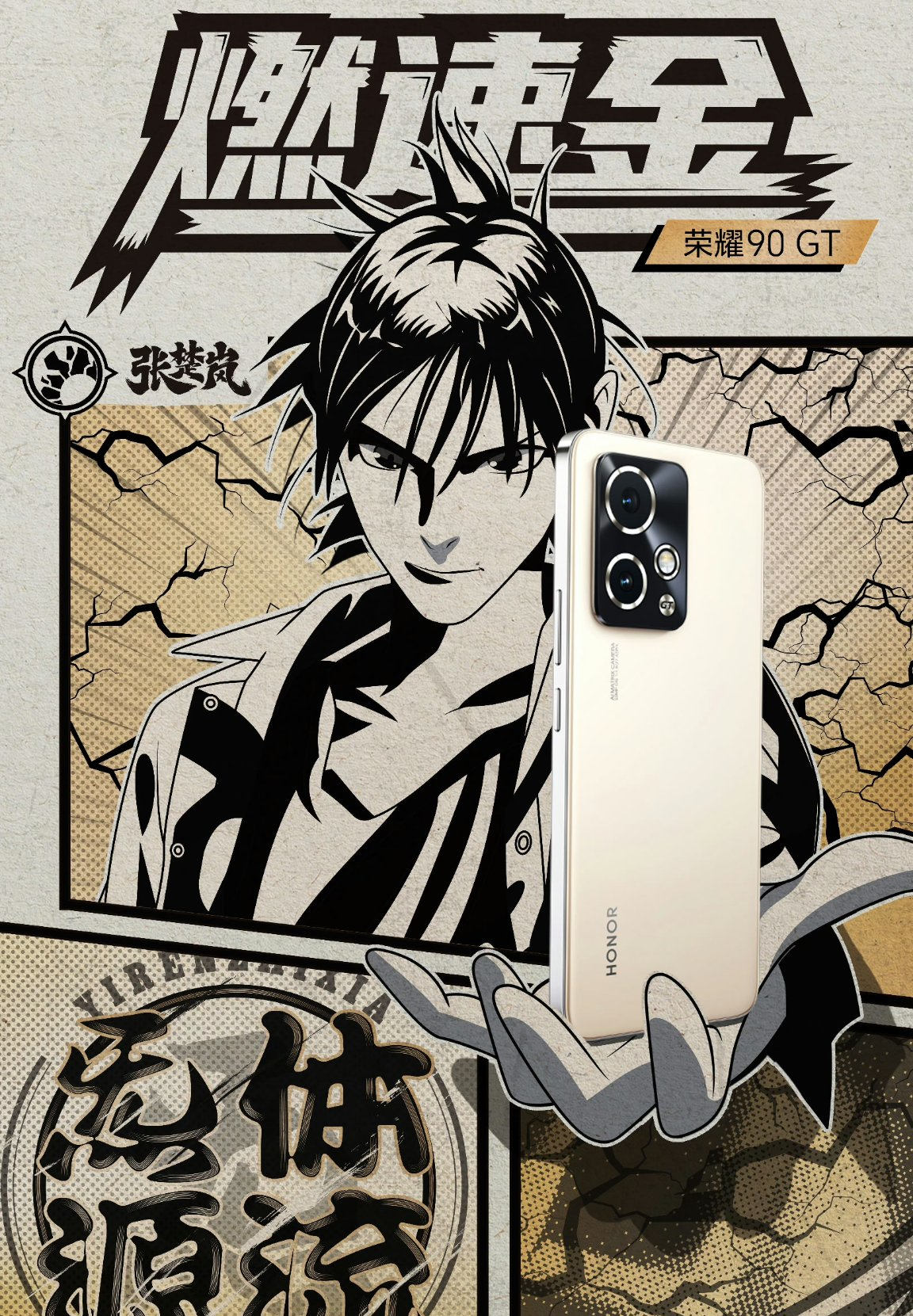 Honor 90 GT: rakietowy prawie flagowiec za sensowne pieniądze