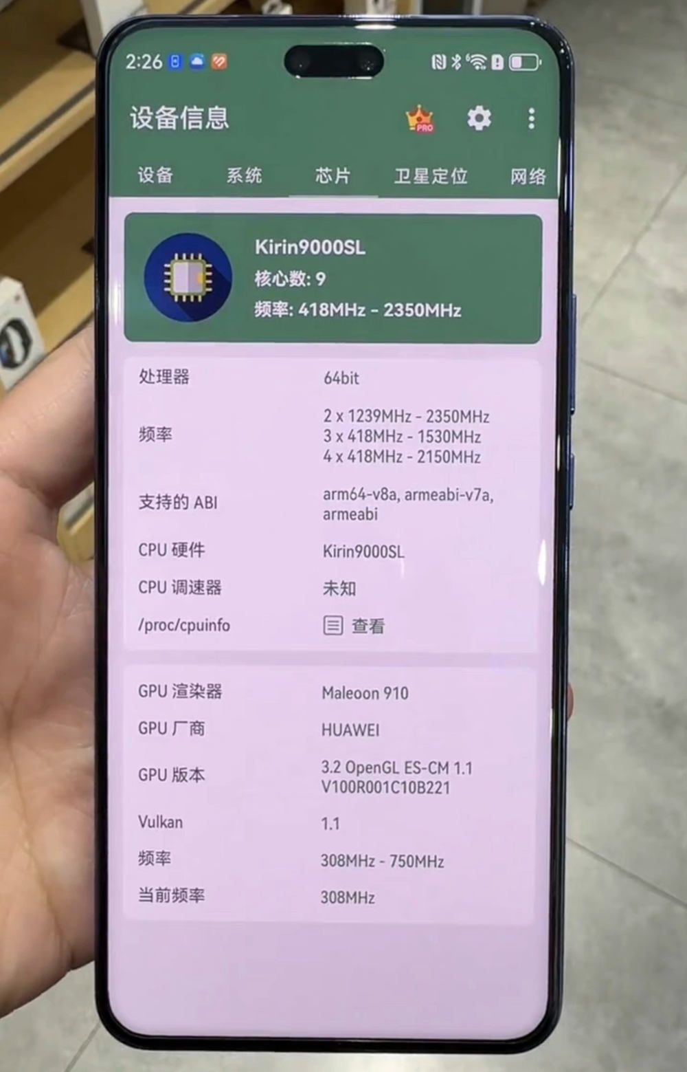 Huawei gra USA na nosie. Ma nowe chipy z 5G