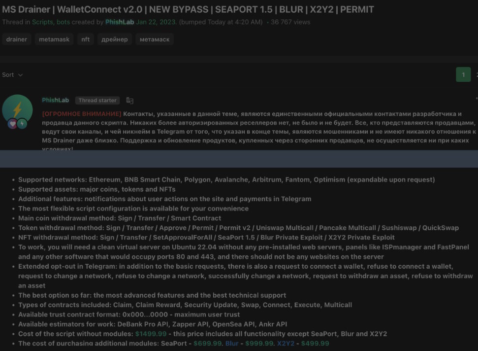 MS Drainer wysysa konta. W parę miesięcy ogołocił ponad 63 tys. osób