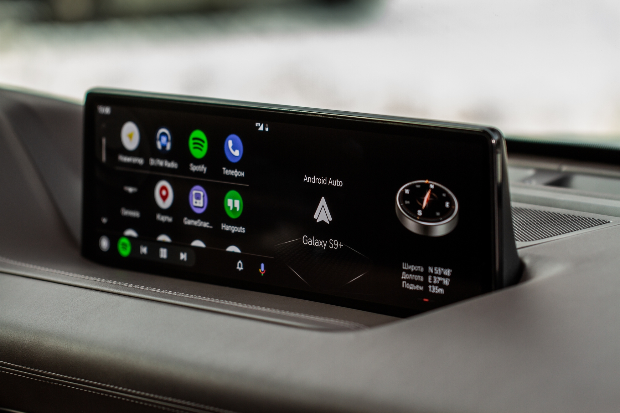 Android Auto dał i od razu zabrał. Użytkownicy zakłopotani