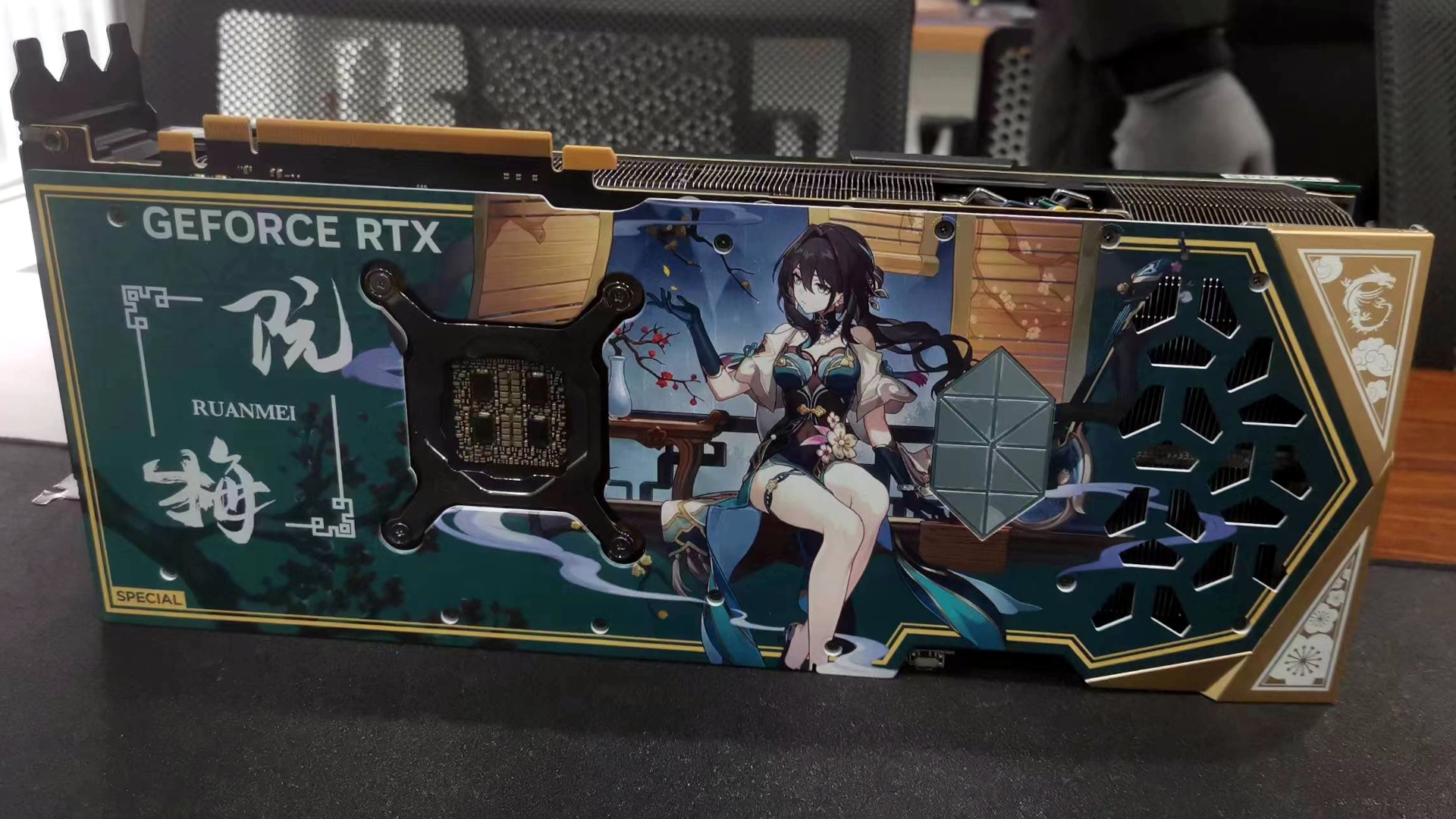 MSI szykuje kartę graficzną dla fanów Honkai: Star Rail