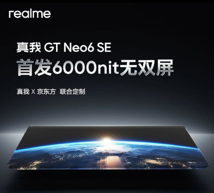 Realme GT Neo6 SE z rekordowym ekranem. Nie ma sensu, ale i tak kusi