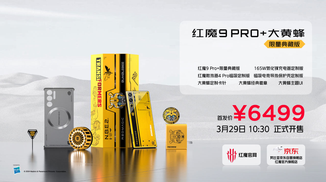 Żółty jak… Redmagic 9 Pro+ Bumblebee. Nie tylko dla fanów Transformers