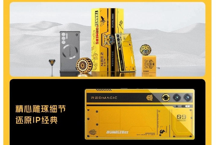 Żółty jak… Redmagic 9 Pro+ Bumblebee. Nie tylko dla fanów Transformers