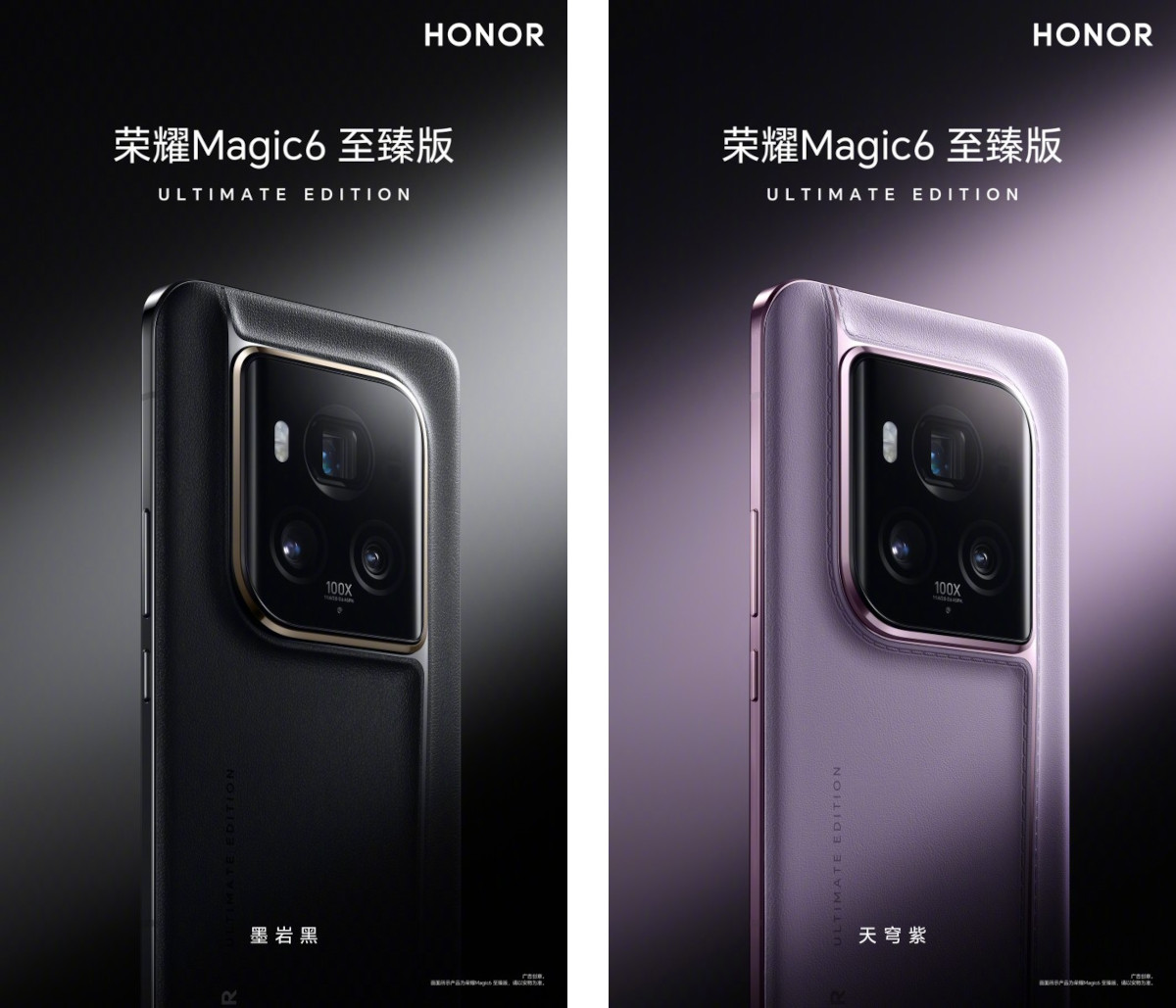 Oto Honor Magic6 Ultimate. Producent odsłania karty