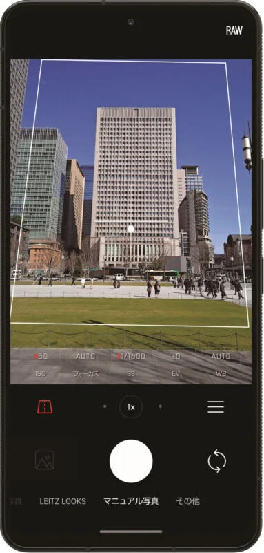 Leica Leitz Phone 3: nowa odsłona foto smartfonu legendarnej marki