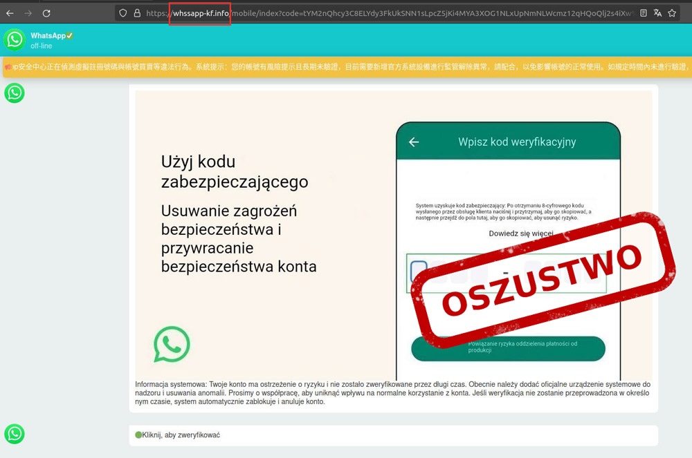 Masz WhatsApp? Rządowa agencja wydała pilne ostrzeżenie
