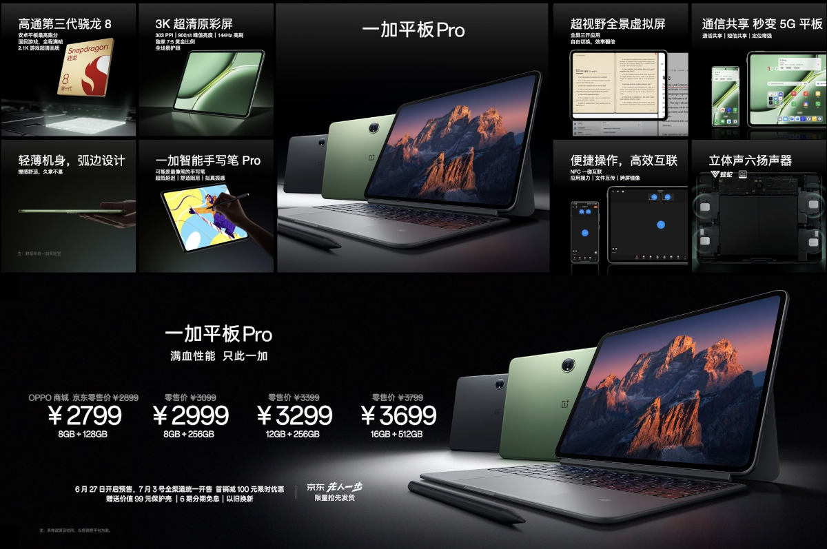 OnePlus Pad Pro ze Snapdragonem 8 Gen 3 to bestia nie tablet