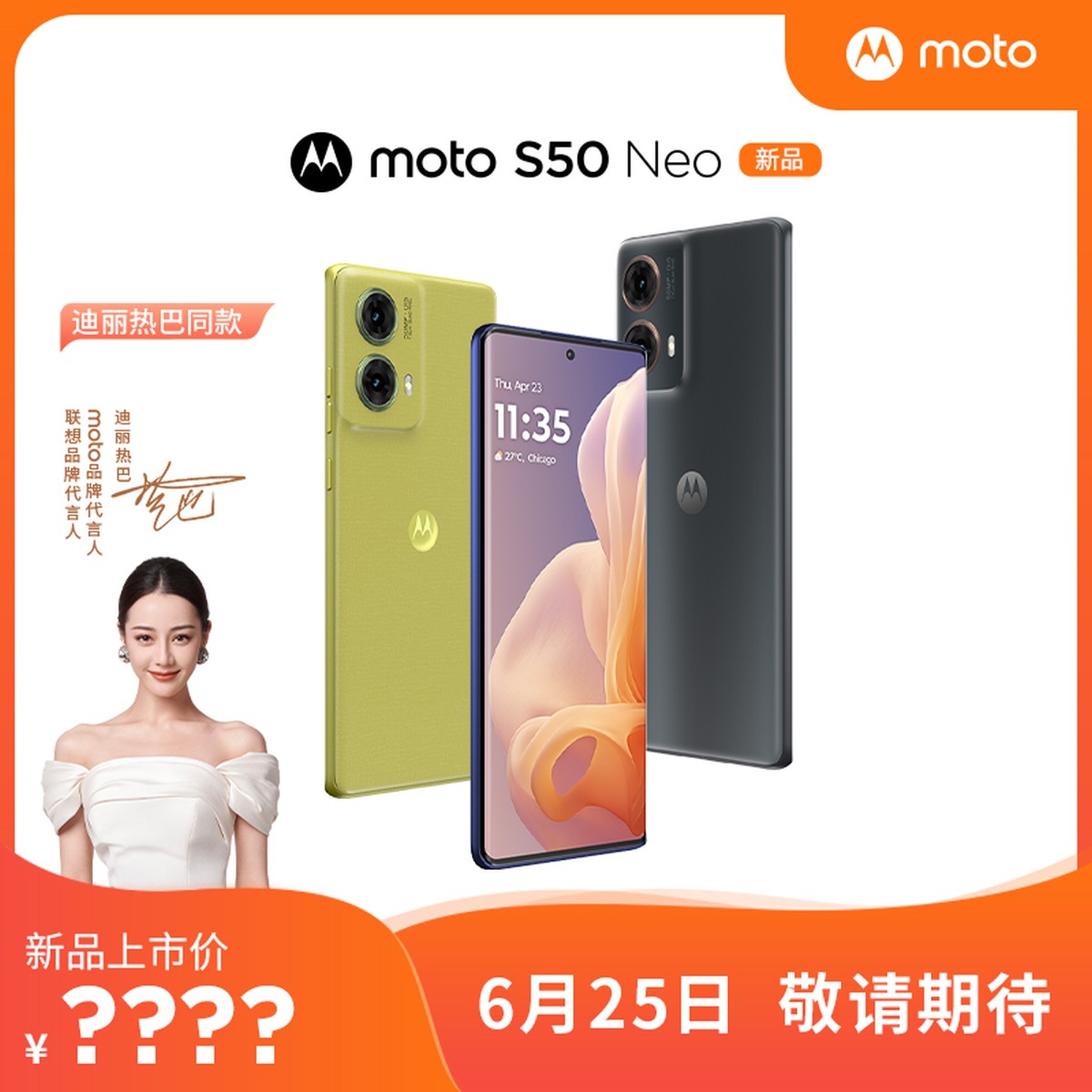 Nadchodzi Motorola RAZR 50. Znamy datę premiery