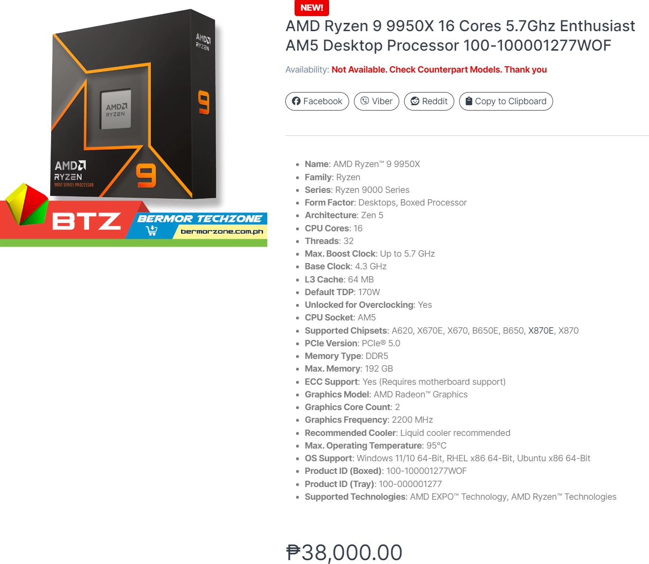 Procesory AMD Ryzen 9000 pojawiły się w pierwszych sklepach