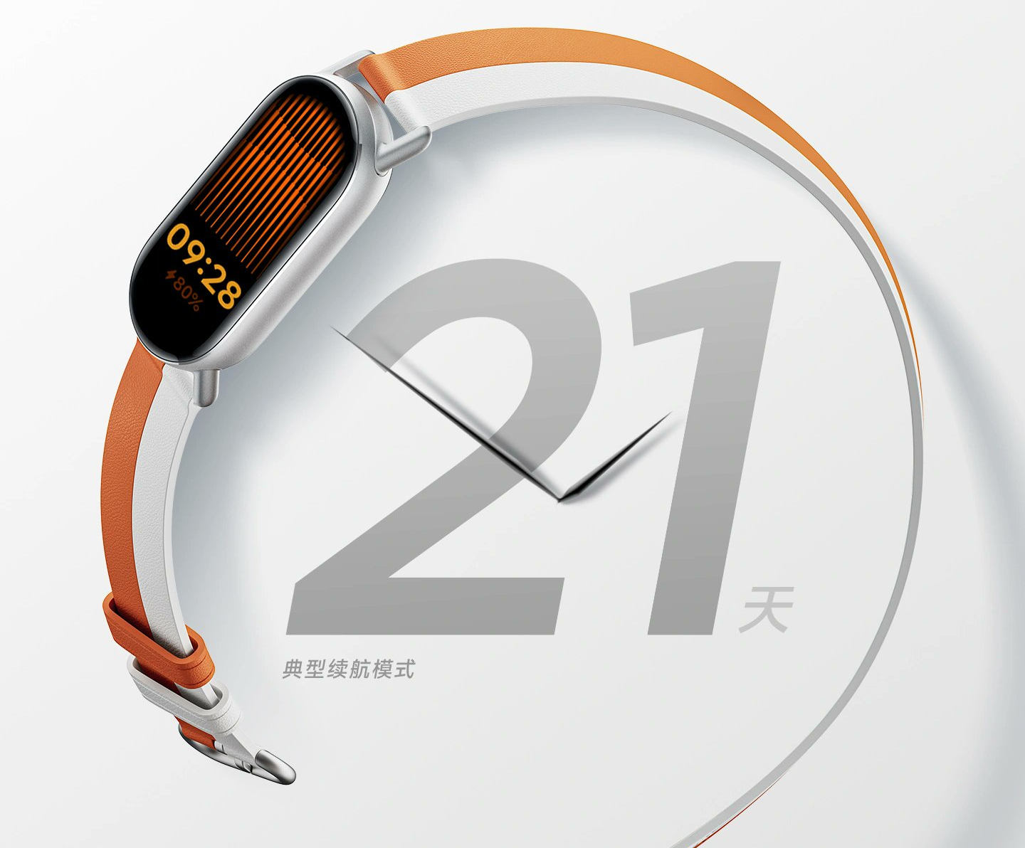 Xiaomi Smart Band 9: bez rewolucji, ale i tak go kupisz