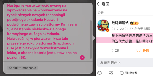 OnePlus szykuje petardę. Galaxy Fold będzie klepał matę