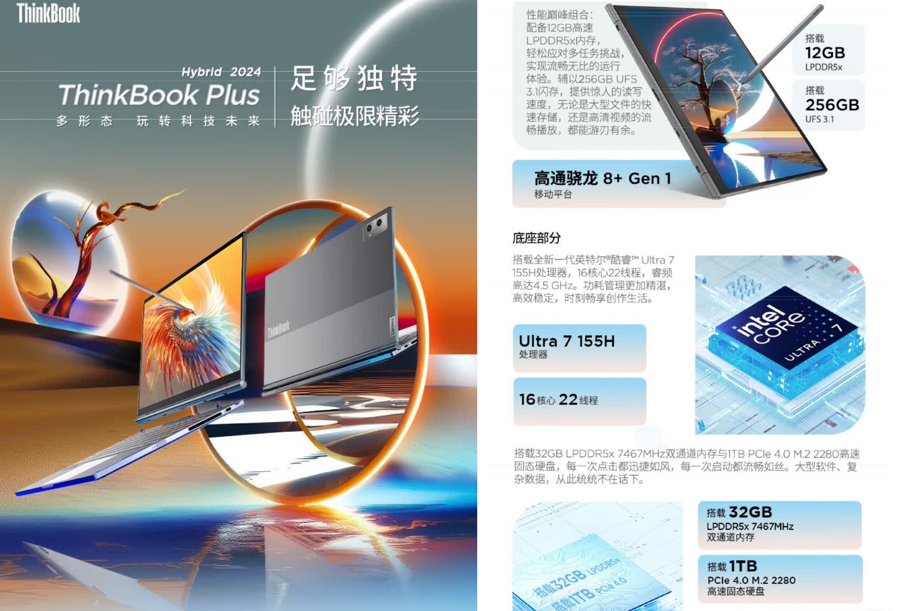 Lenovo oszalało? Ten laptop to cudak, jakich ze świecą szukać