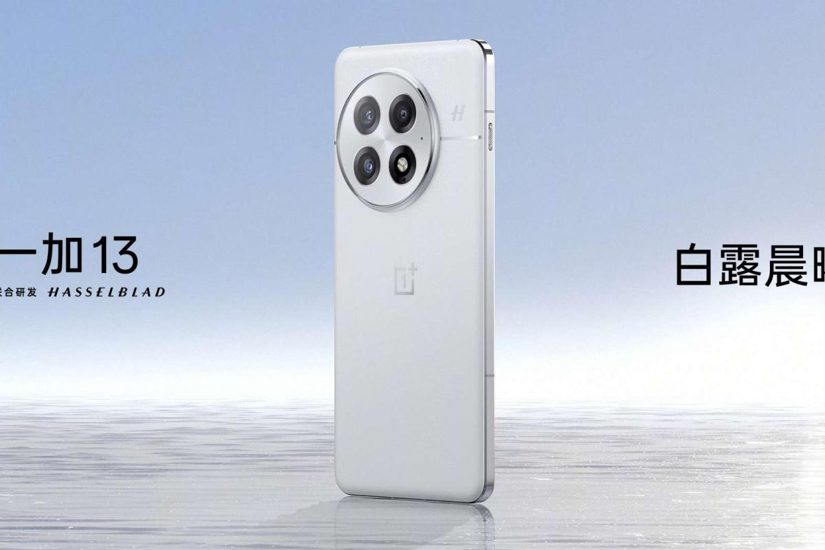 OnePlus 13 z datą premiery. Producent odsłonił karty