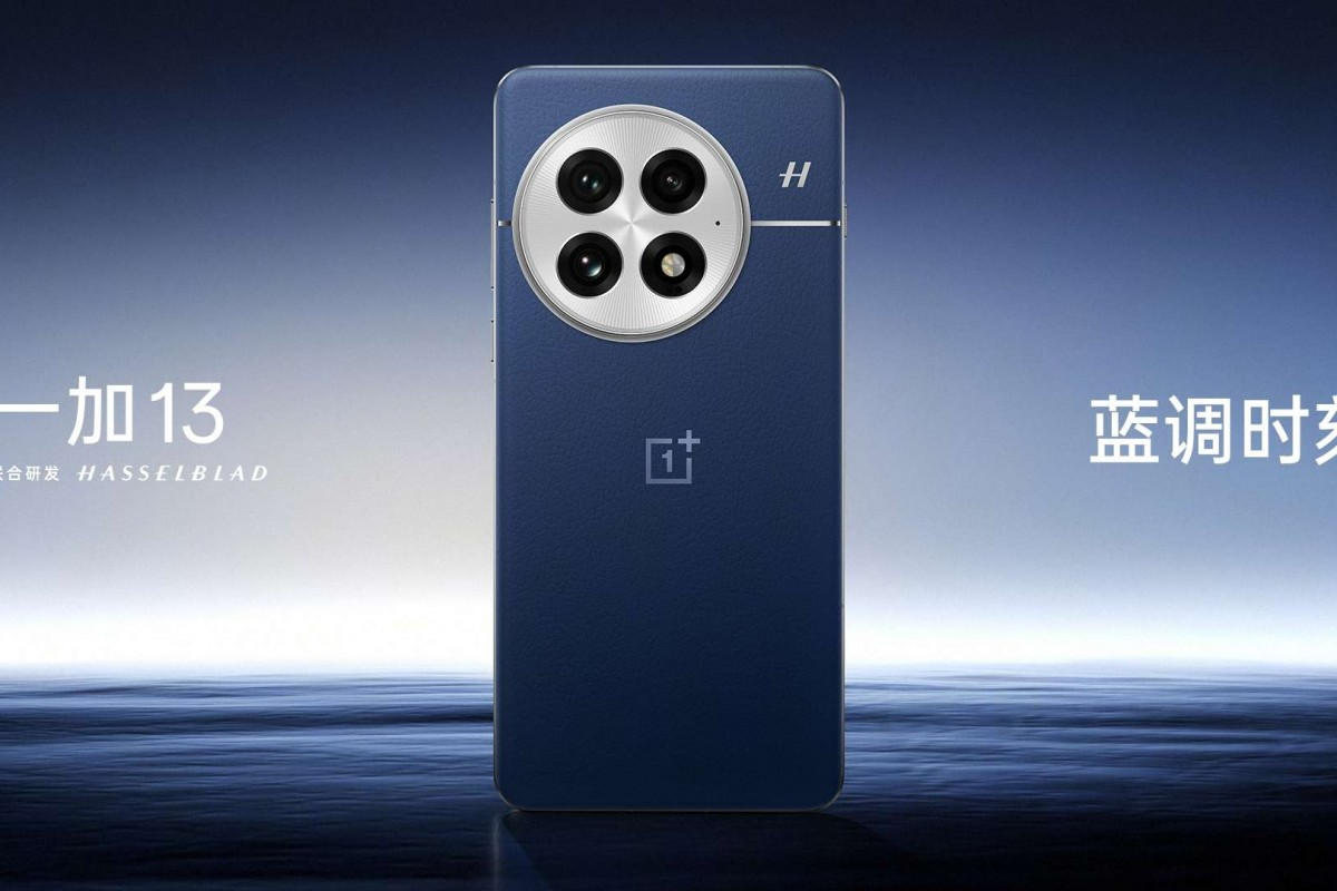 OnePlus 13 z datą premiery. Producent odsłonił karty