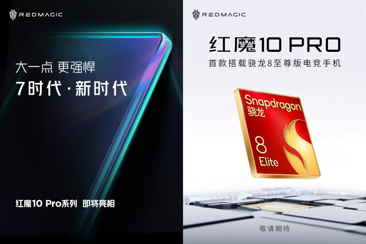 Redmagic 10 Ultra będzie potworem z 7-calowym ekranem