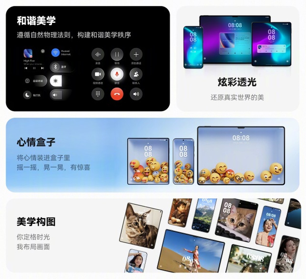 Huawei kończy z Androidem i prezentuje HarmonyOS NEXT