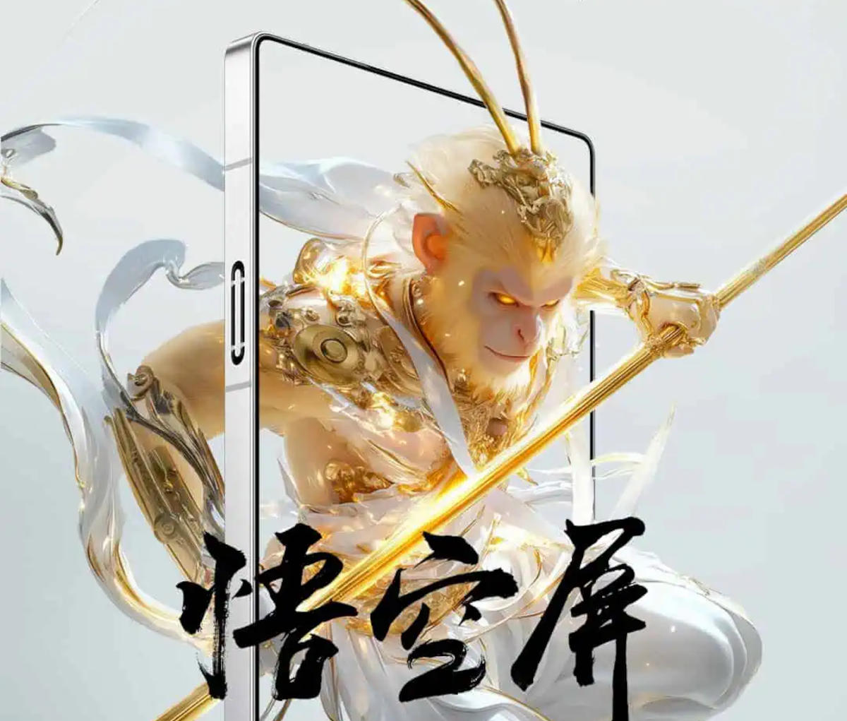 Redmagic 10 Pro nadchodzi z ekranem Wukong Screen. Znamy datę