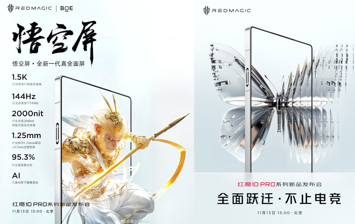 Redmagic 10 Pro nadchodzi z ekranem Wukong Screen. Znamy datę