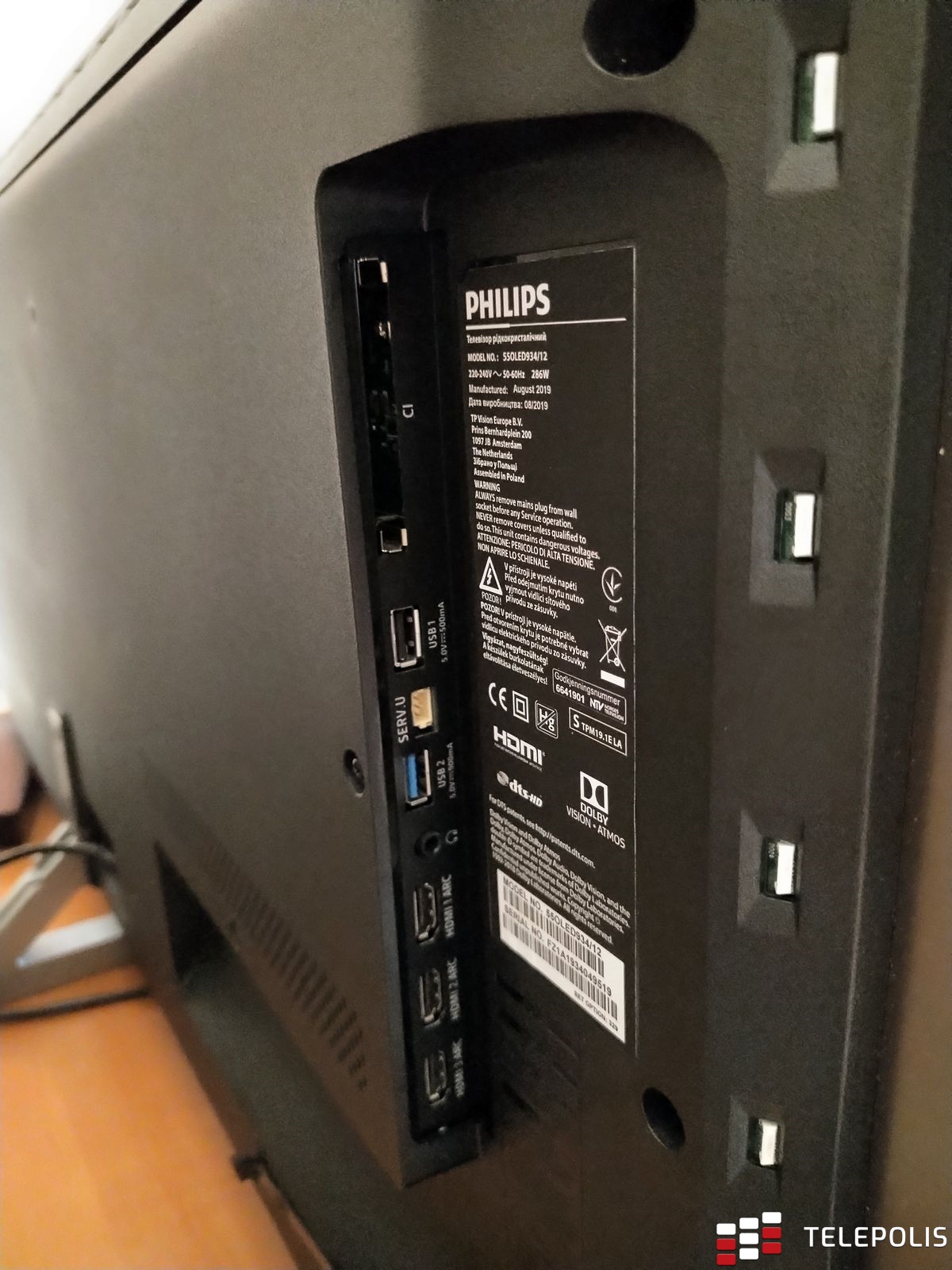 Philips 55OLED934 – telewizor idealny?