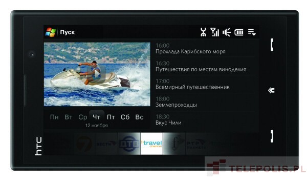 HTC MAX 4G