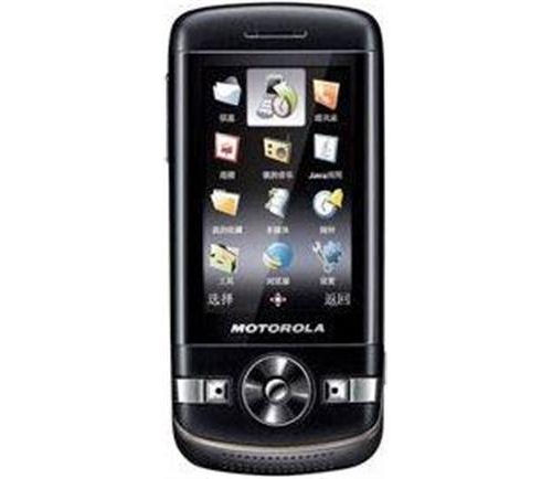 Motorola VE75