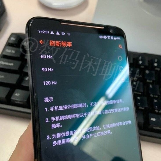 Asus ROG Phone 2 z potężną baterią i prawie bez zmian w wyglądzie