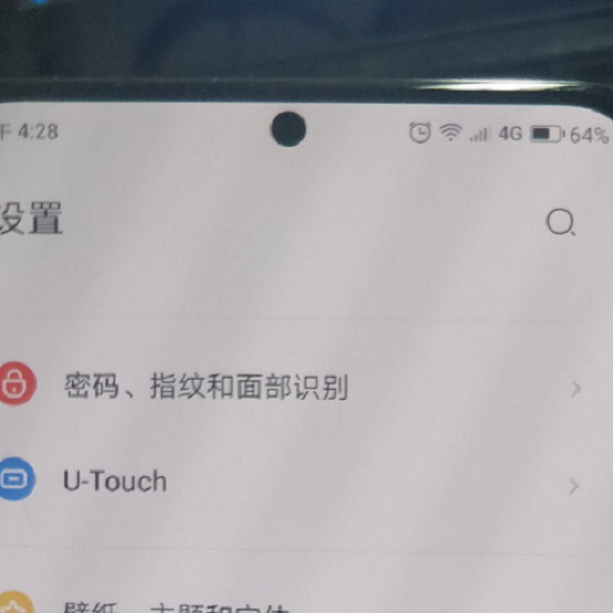 Lenovo Z5s z dziurką zamiast wcięcia zadebiutuje 6 grudnia