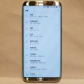 Samsung chce sprzedać 60 mln Galaxy S8