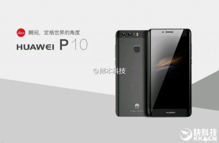 Huawei P10 i P10 Plus - oficjalne zdjęcia smartfonów