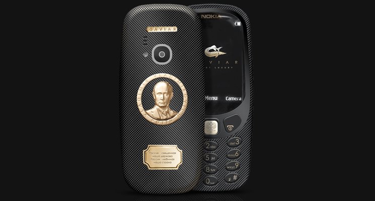 Nokia 3310 (2017) w cenie 7000 zł