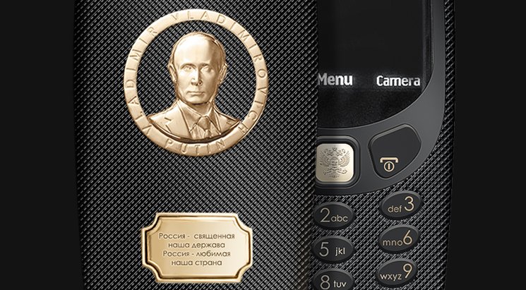 Nokia 3310 (2017) w cenie 7000 zł