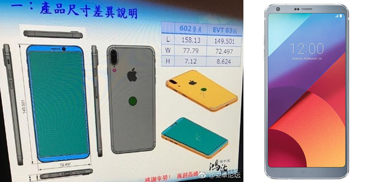 Kolejne przecieki o iPhone'ie 8