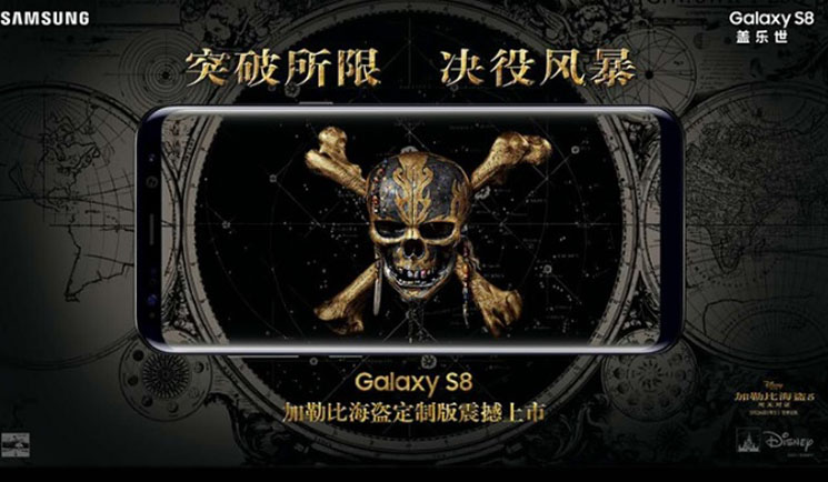 Samsung Galaxy S8 - specjalna edycja z okazji kolejnej części "Piratów z Karaibów"