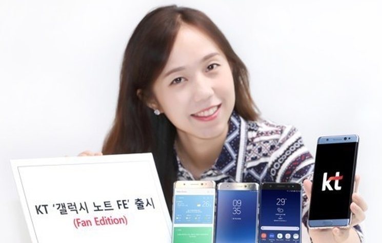 Galaxy Note FE jeszcze w lipcu może wyruszyć w świat
