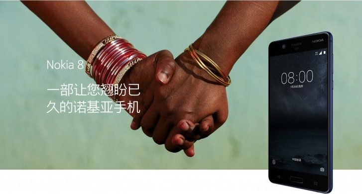 Złota Nokia 8 uchwycona na zdjęciach