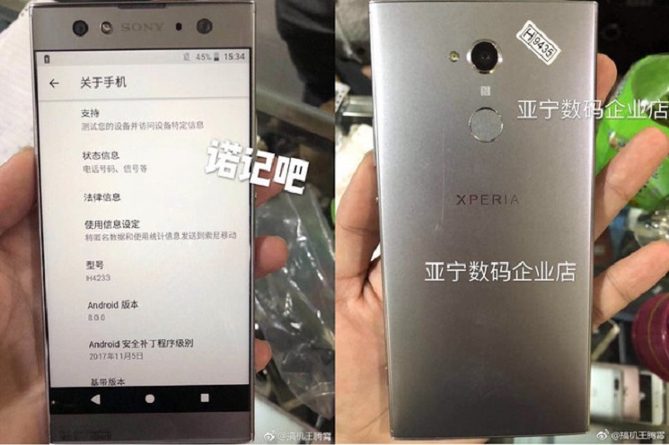 Tak będzie wyglądała Sony Xperia XA2 Ultra