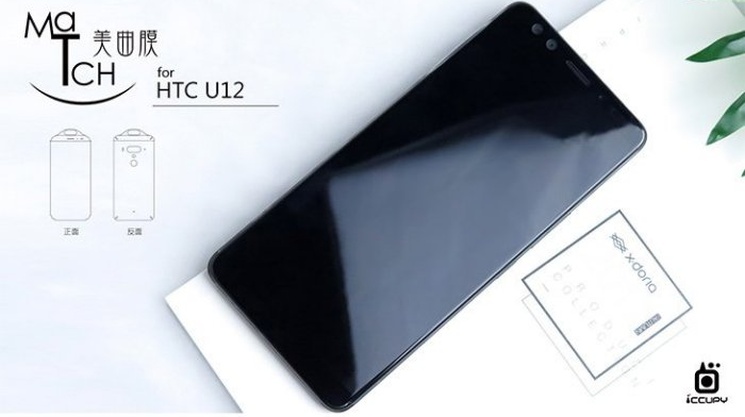 HTC U12 może być kolejnym smartfonem z czterema aparatami