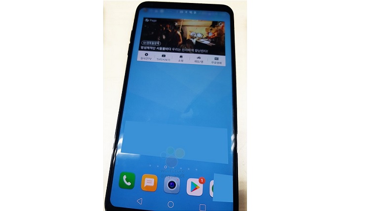 Tajemniczy model LG pojawia się w sieci