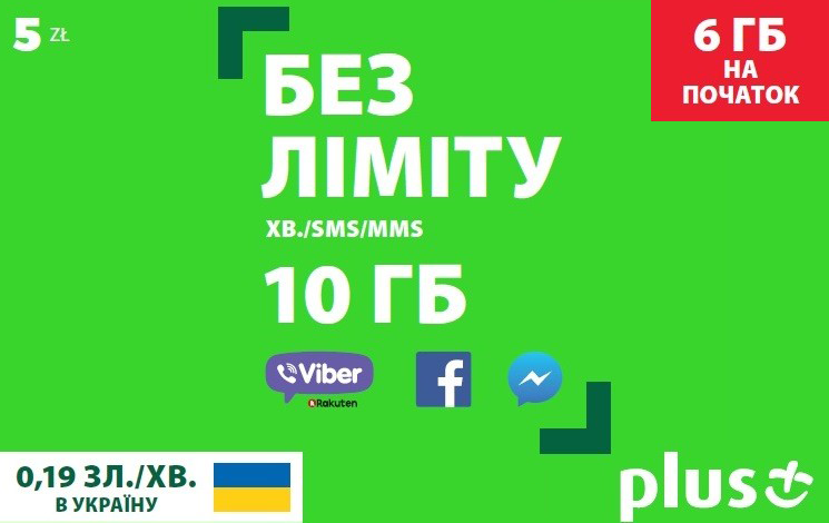 W Plusie taniej na Ukrainę