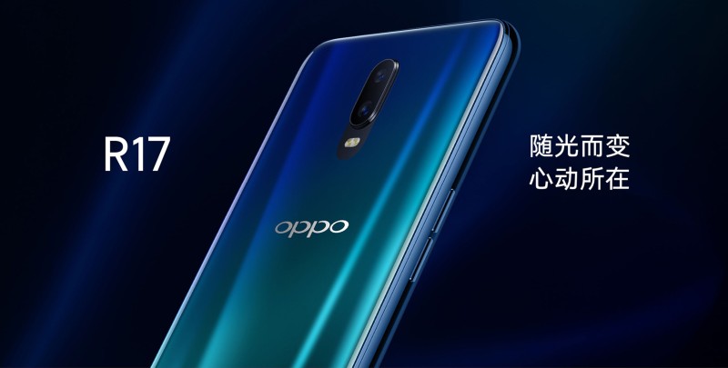 Oppo R17 zadebiutuje 18 sierpnia